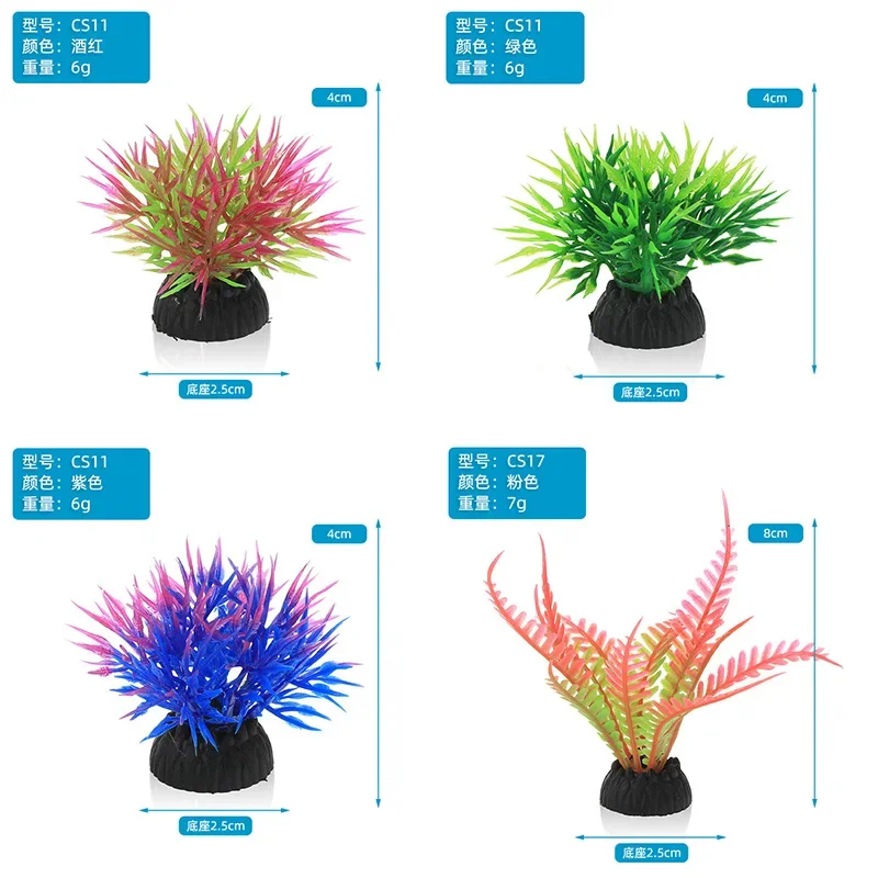 PVC Aquarium ตกแต่งจําลองประดิ - Aquarium Plant Roots บทวิจารณ์และราคา