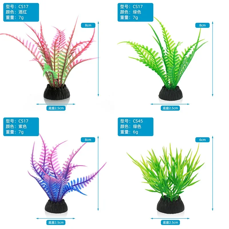 PVC Aquarium ตกแต่งจําลองประดิ - Aquarium Plant Roots บทวิจารณ์และราคา